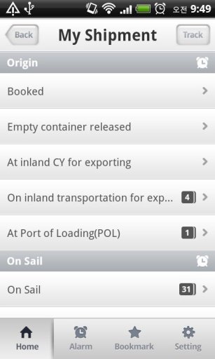 HMM Shiptrack截图3