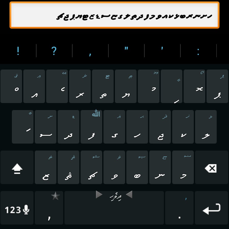 Dhivehi Fonts Installer截图2