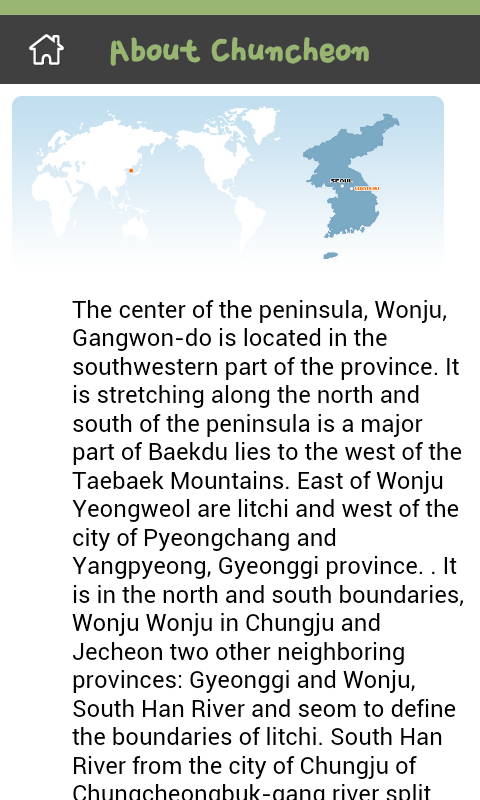 WonJu Tour(with Tour) EG截图7