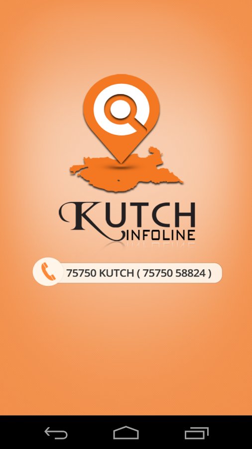 Kutch Info Line截图2