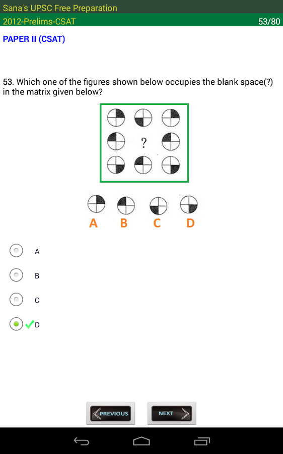 UPSC Quiz截图4