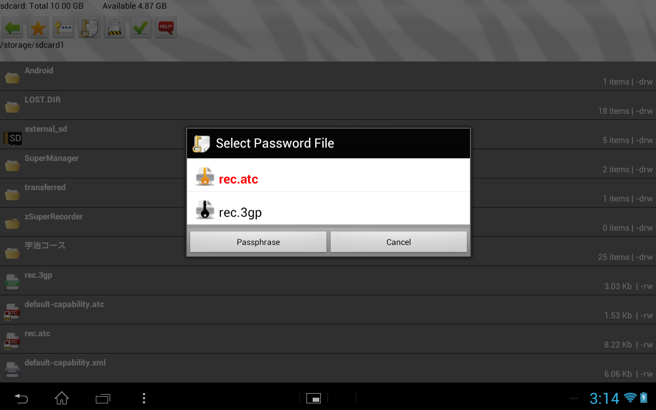 zCryptManager Encrypt Decrypt截图3