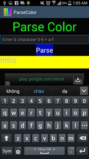 Parse Color截图1