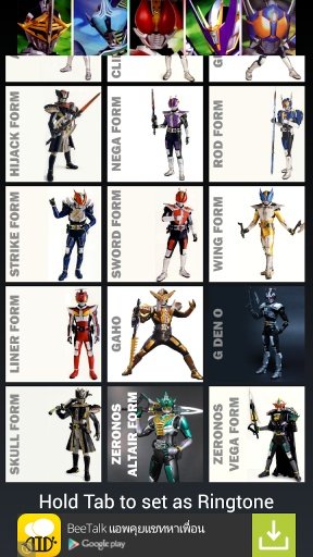 Kamen Rider Den O Soundboard截图2