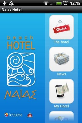 Naias Hotel截图1