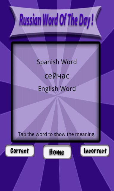 Russian Word Of The Day (FREE)截图2