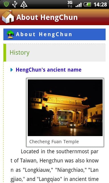 HengChun Mobile Guide截图3