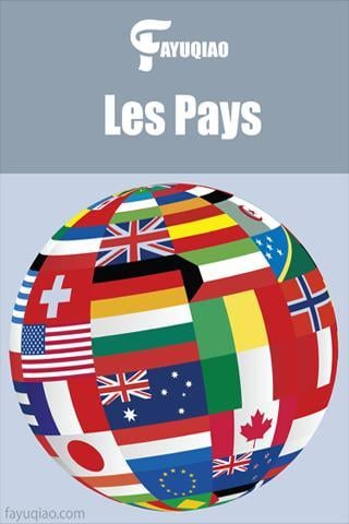 Les pays截图4