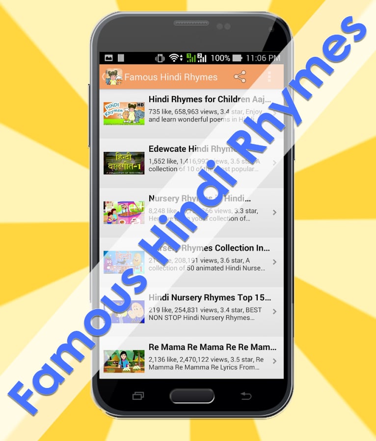 Famous Hindi Rhymes截图1