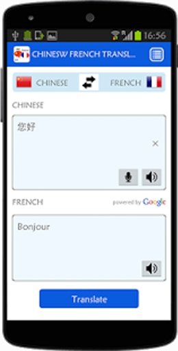 Chinese French Translator截图2