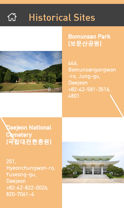 DaeJeon_City Tour(With T...截图2