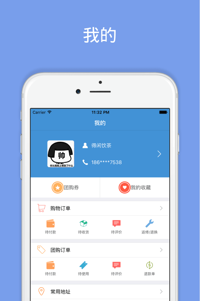 湛江同城网截图4