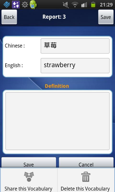 My Vocabulary (EN-CN) (F...截图1