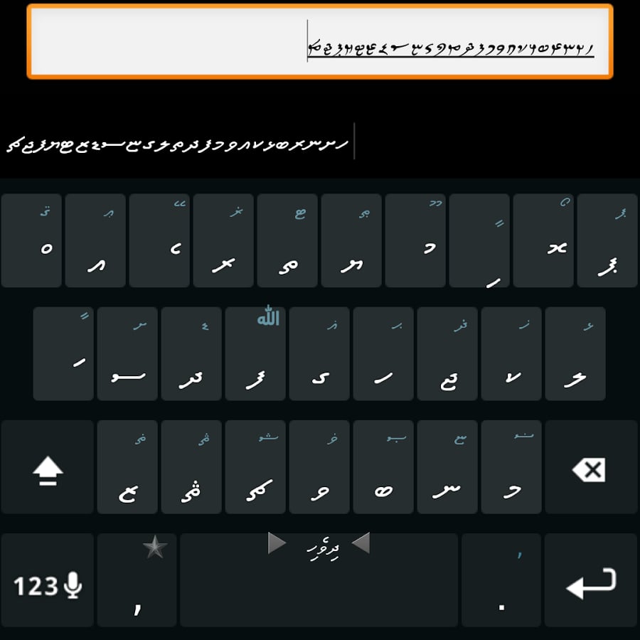 Dhivehi Fonts Installer截图1