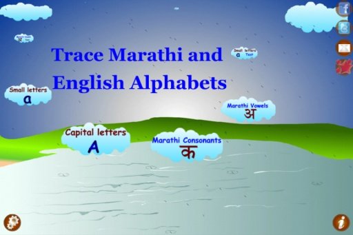 Trace Marati English Alphabets截图9