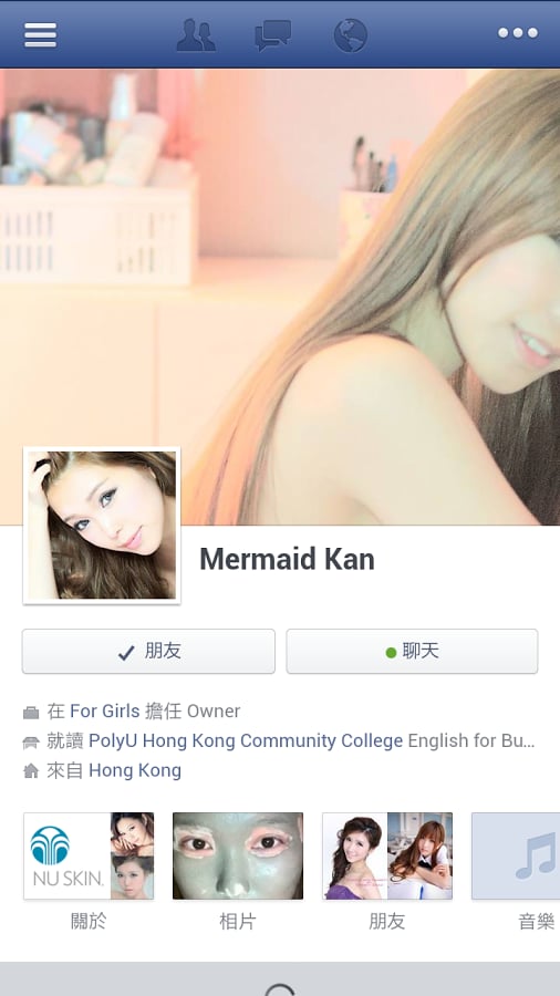 Mermaid Kan截图1