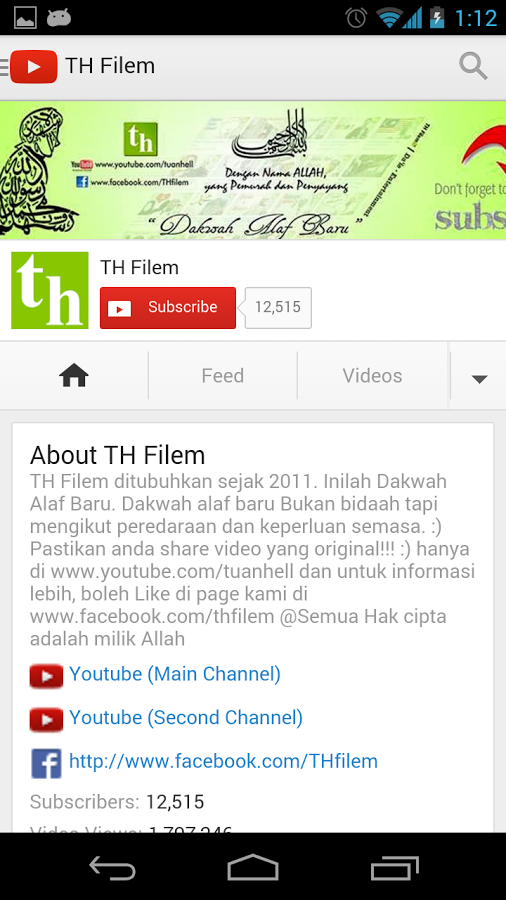 TH Filem (Dakwah Channel)截图4