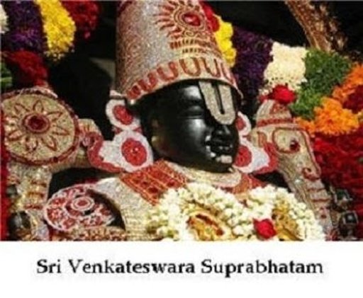 Venkateswara Suprabatham截图4