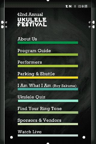 Uke Festival截图2