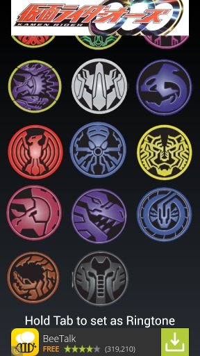 KAMEN RIDER OOO MEDALS SOUND截图1