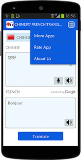 Chinese French Translator截图6