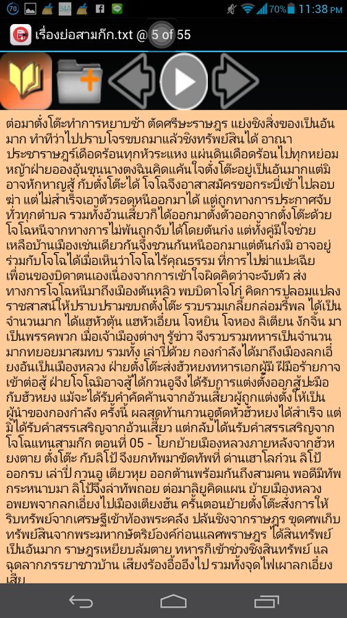 Pdf Speak Thai Trial截图2