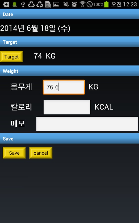 Weight Calendar截图1