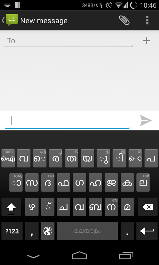 Indic Keyboard Prime截图6