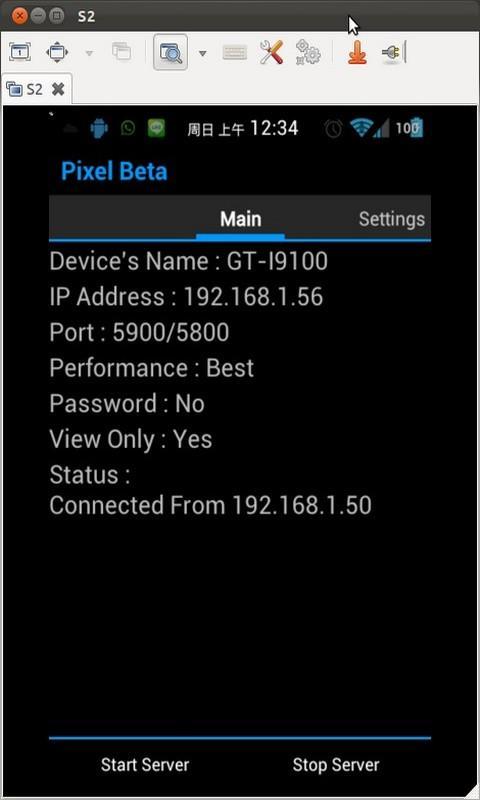 Pixel VNC Server Beta截图3