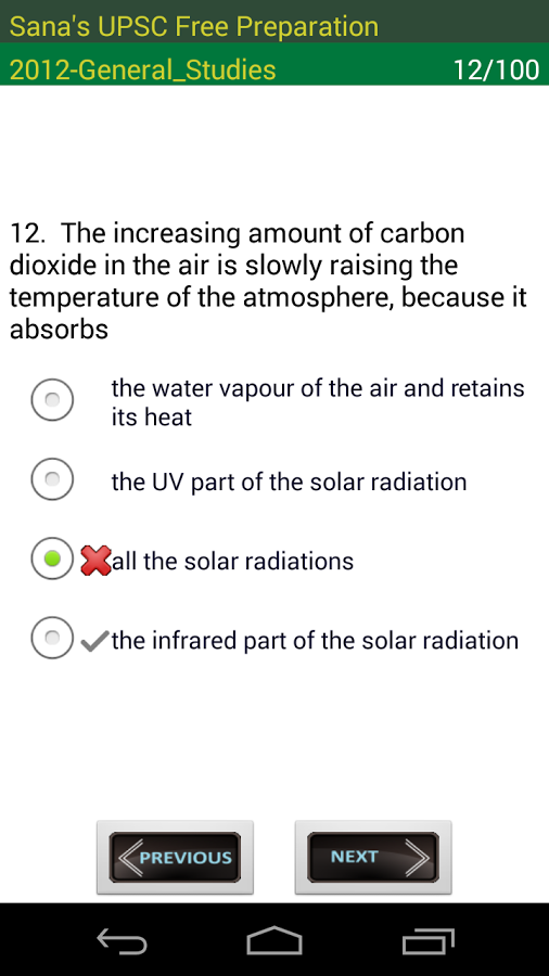 UPSC Quiz截图11