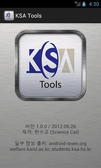 KSA Tools截图4