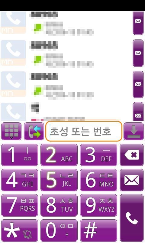 MN Phone Skin(Violet)截图1