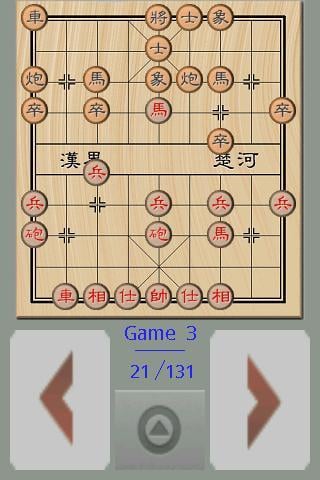 Chinese Chess Weekly 9截图2