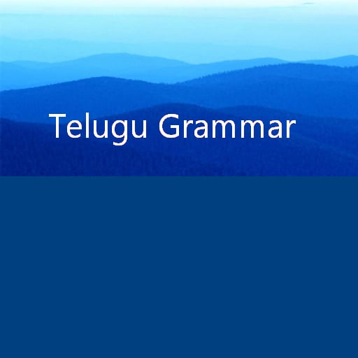 Telugu Grammar截图2