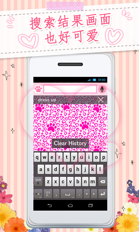 Kawaii Widget Pink Leopard截图3