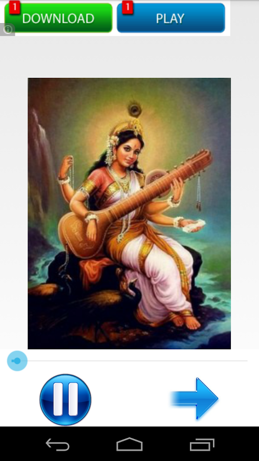 Saraswathi Stothram截图1