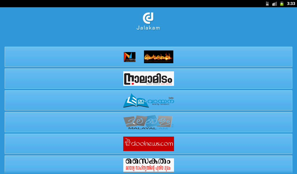 Jalakam Aggregator截图2