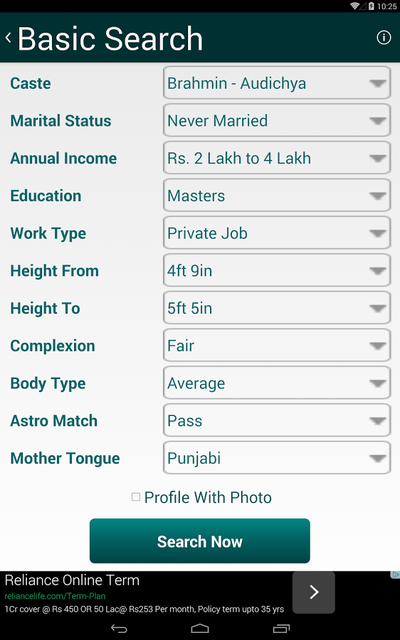 AstroSage Marriage - Matrimony截图2