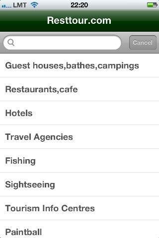 Resttour.com 2.0截图4