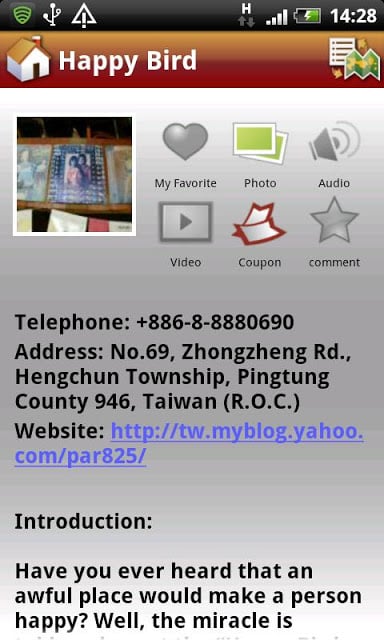 HengChun Mobile Guide截图5