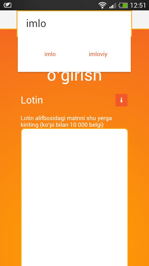 Imlo lug'ati截图5