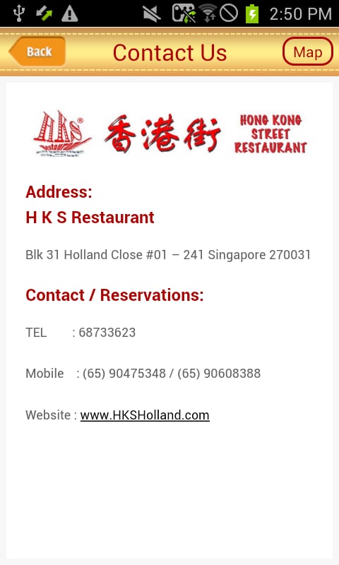 HKS Restaurant截图4