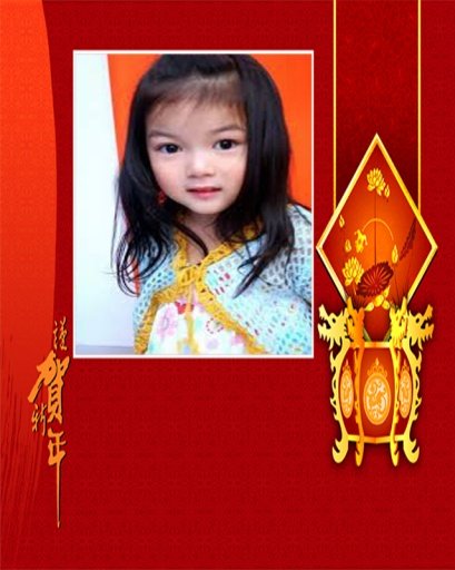 Chinese New Year Photo Frames截图3