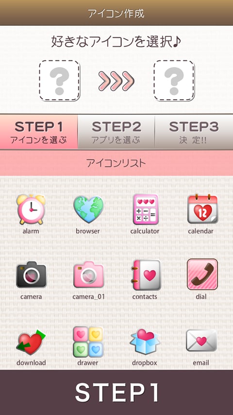 Pinky Heart Icon截图2