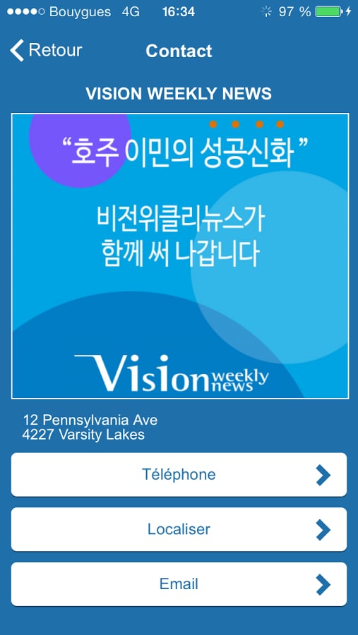 Vision Pass截图1