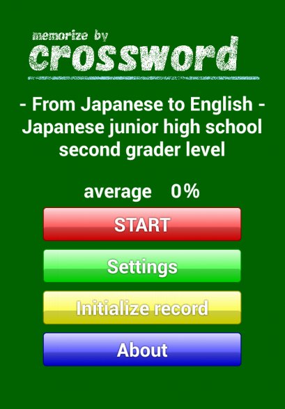 memorise by crossword level2截图4