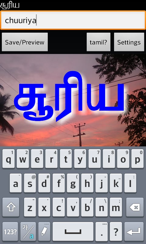 Tamil Text Photo Editor截图2