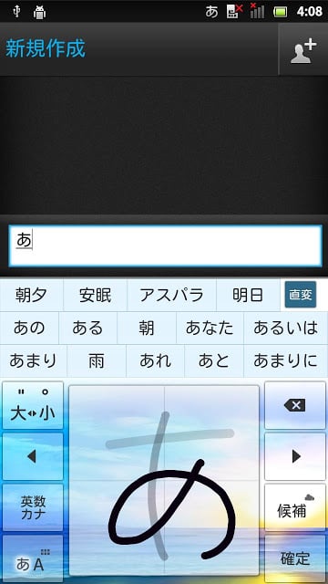 ClearkeySunrise2 keyboard skin截图3