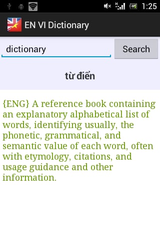 EN VI Dictionary截图2