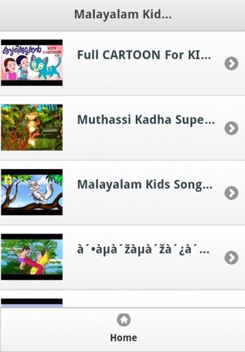 Malayalam Kids Songs截图9